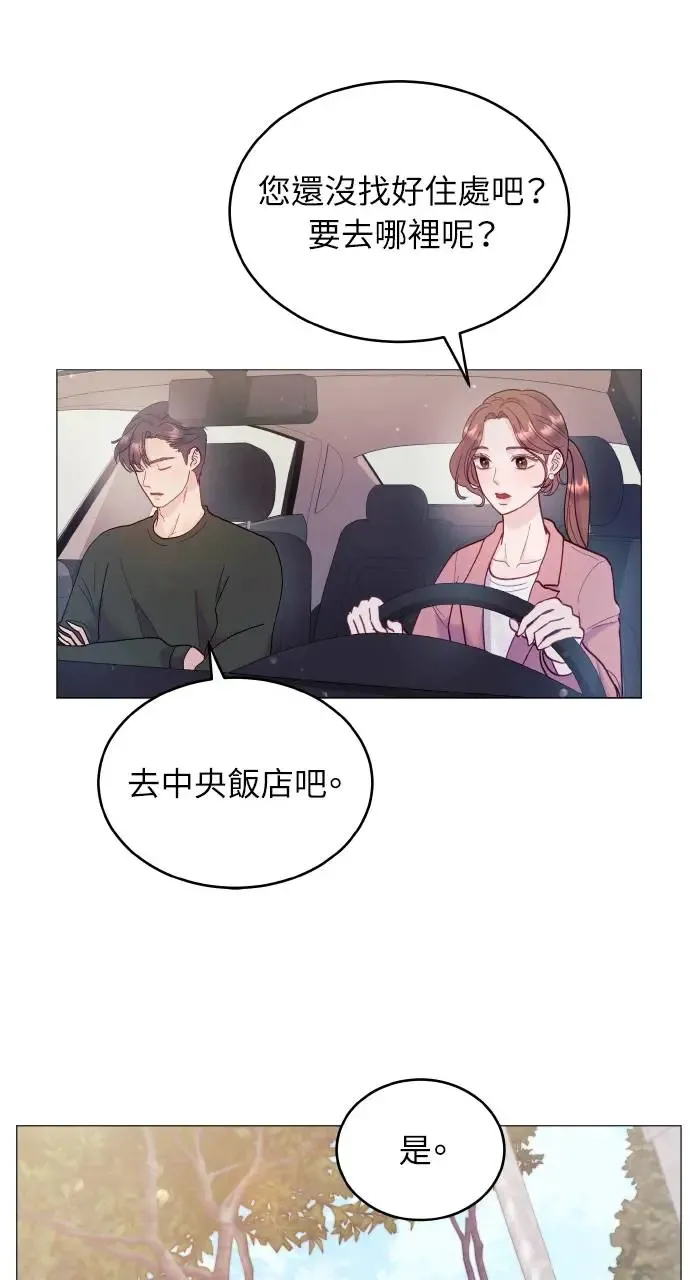第1话 第98页