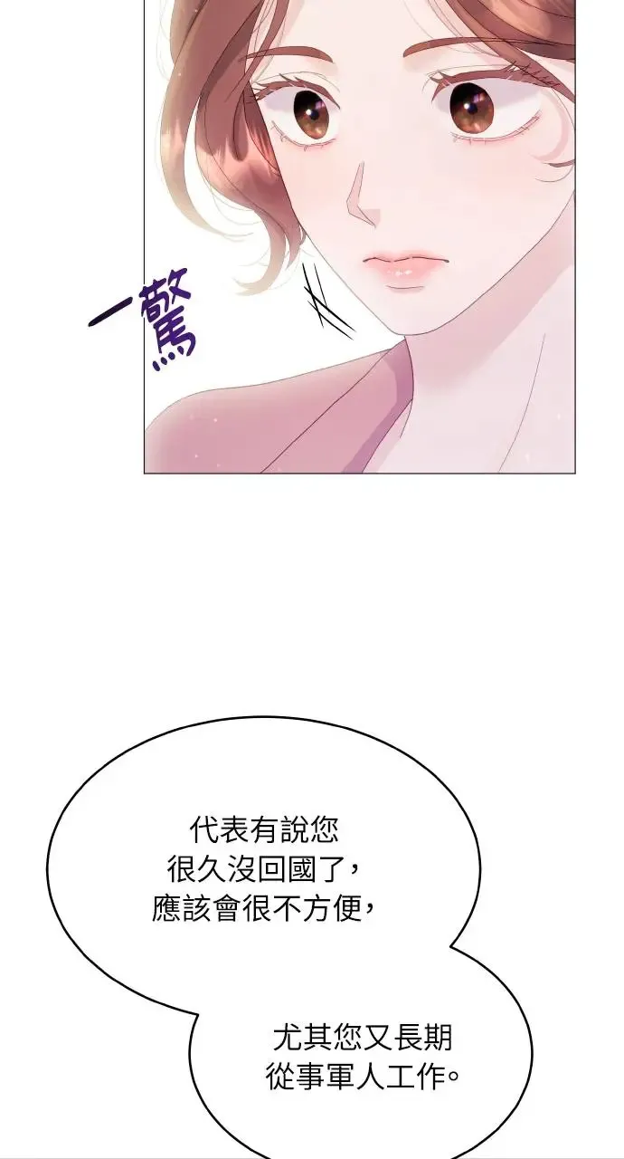 第1话 第101页