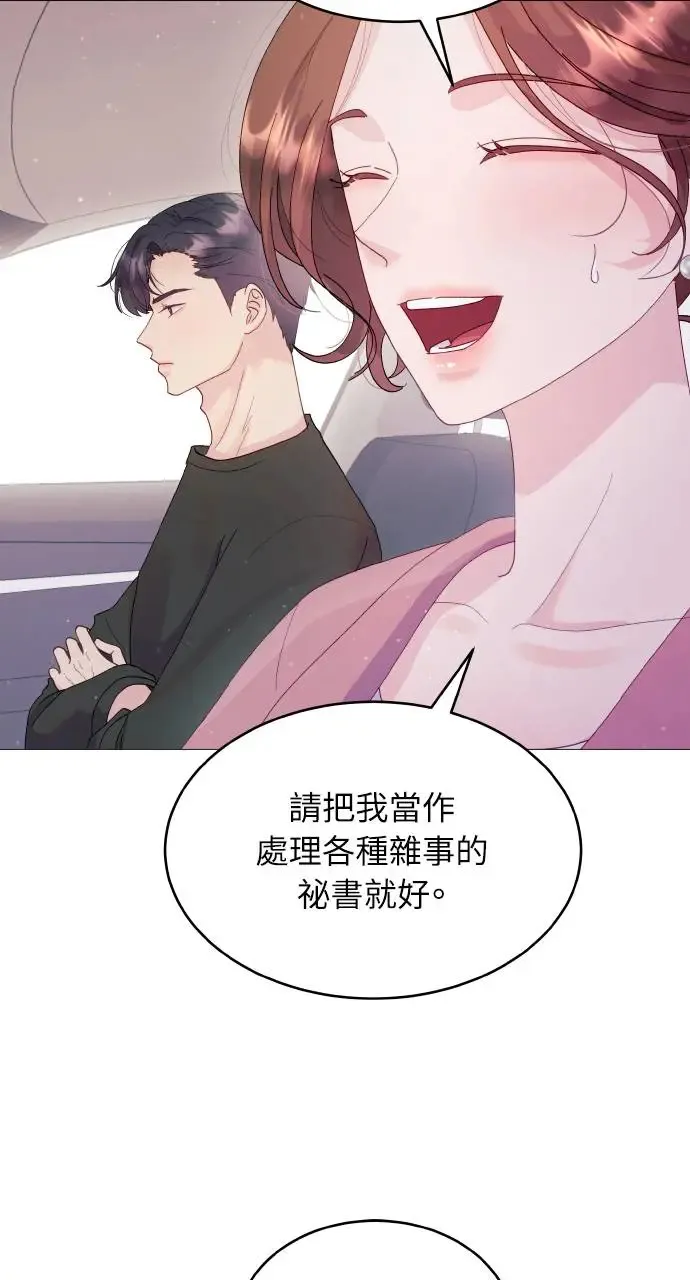 第1话 第102页