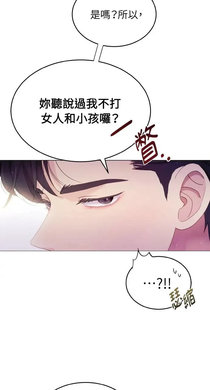 第1话 第103页