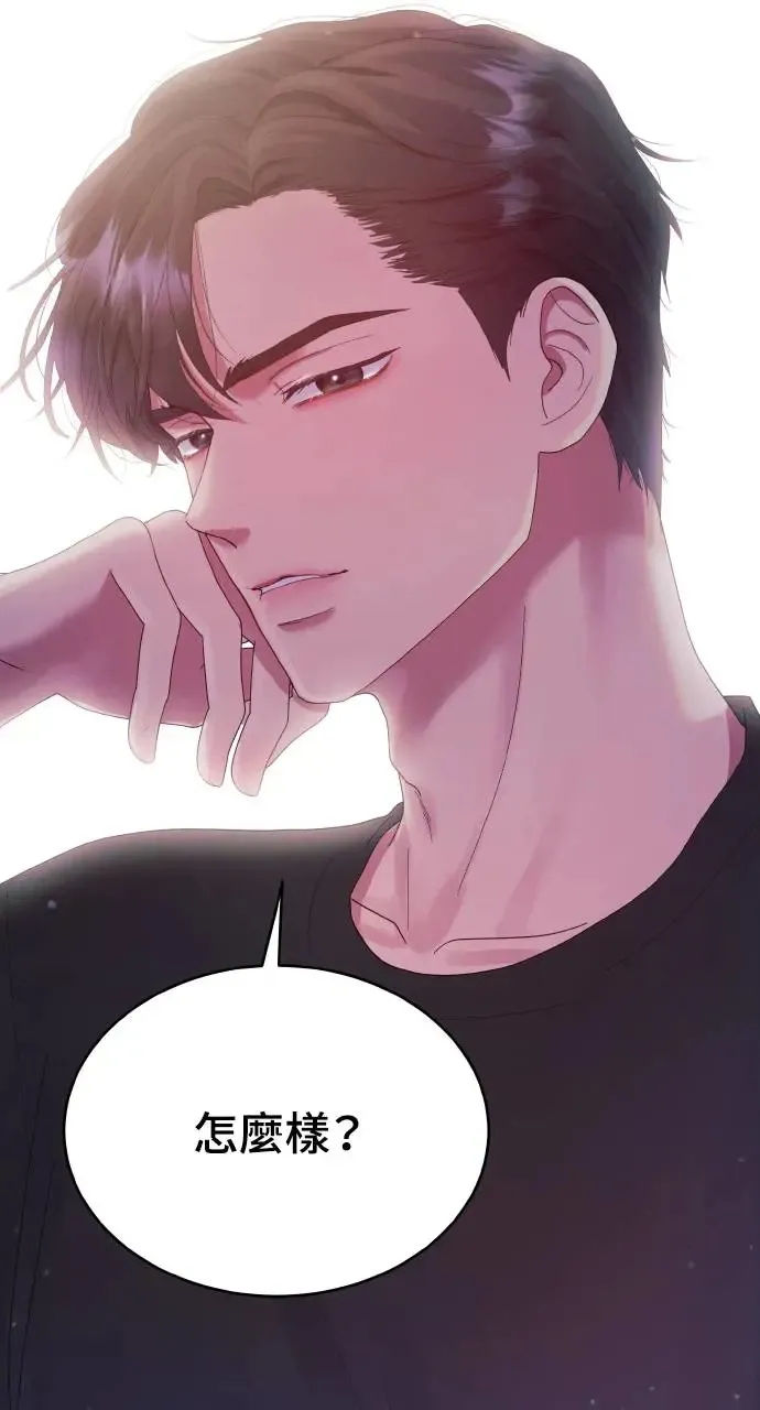 第1话 第106页