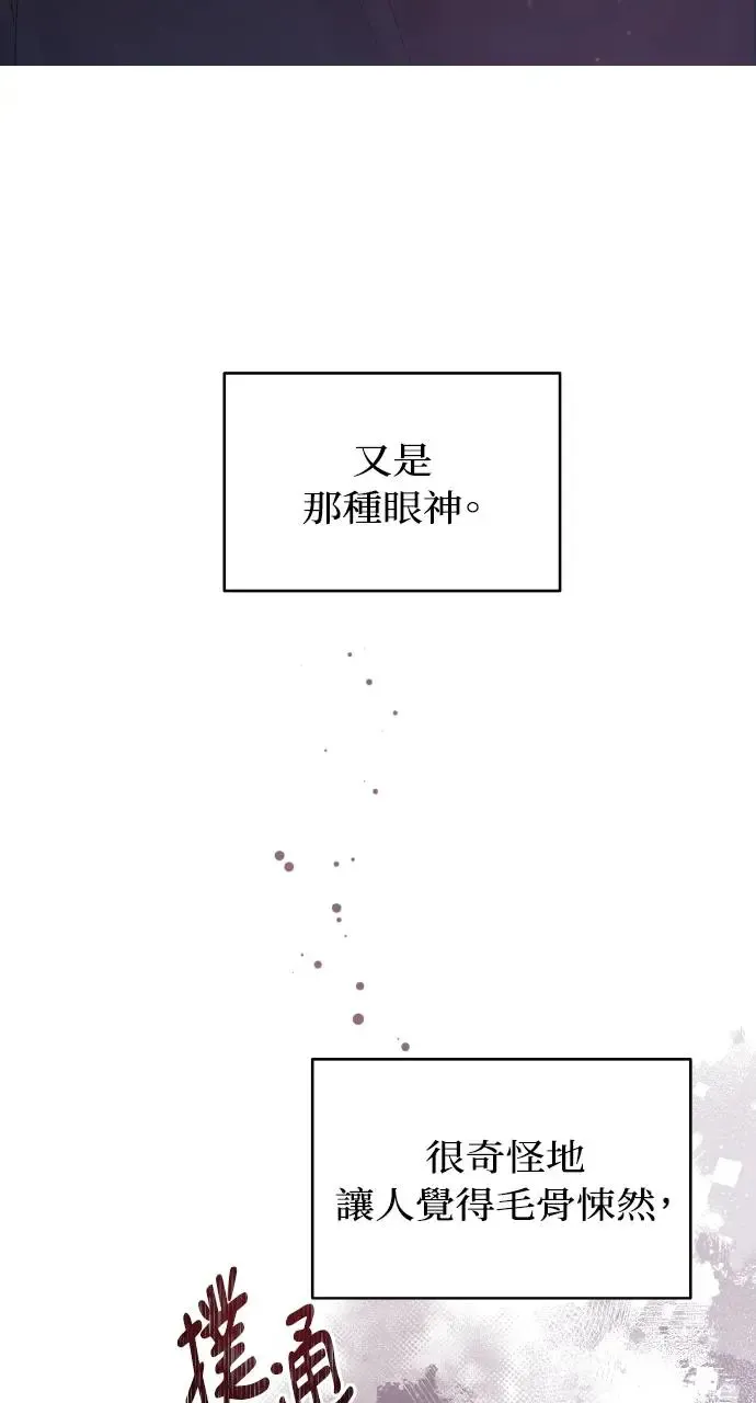 第1话 第107页
