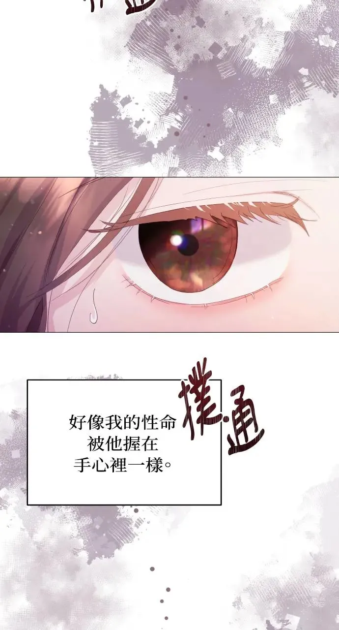 第1话 第108页