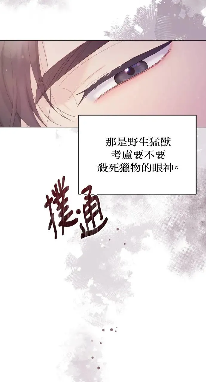 第1话 第109页