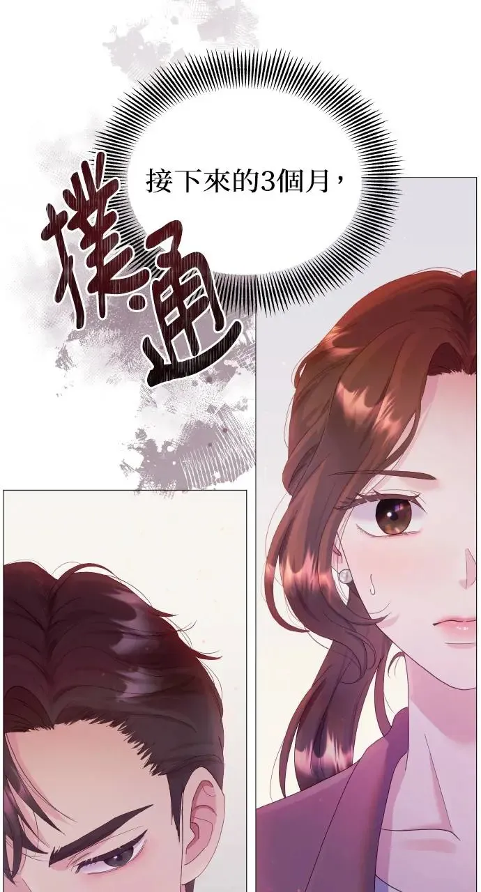 第1话 第110页