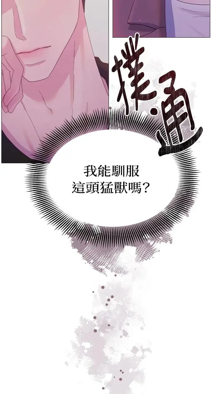 第1话 第111页
