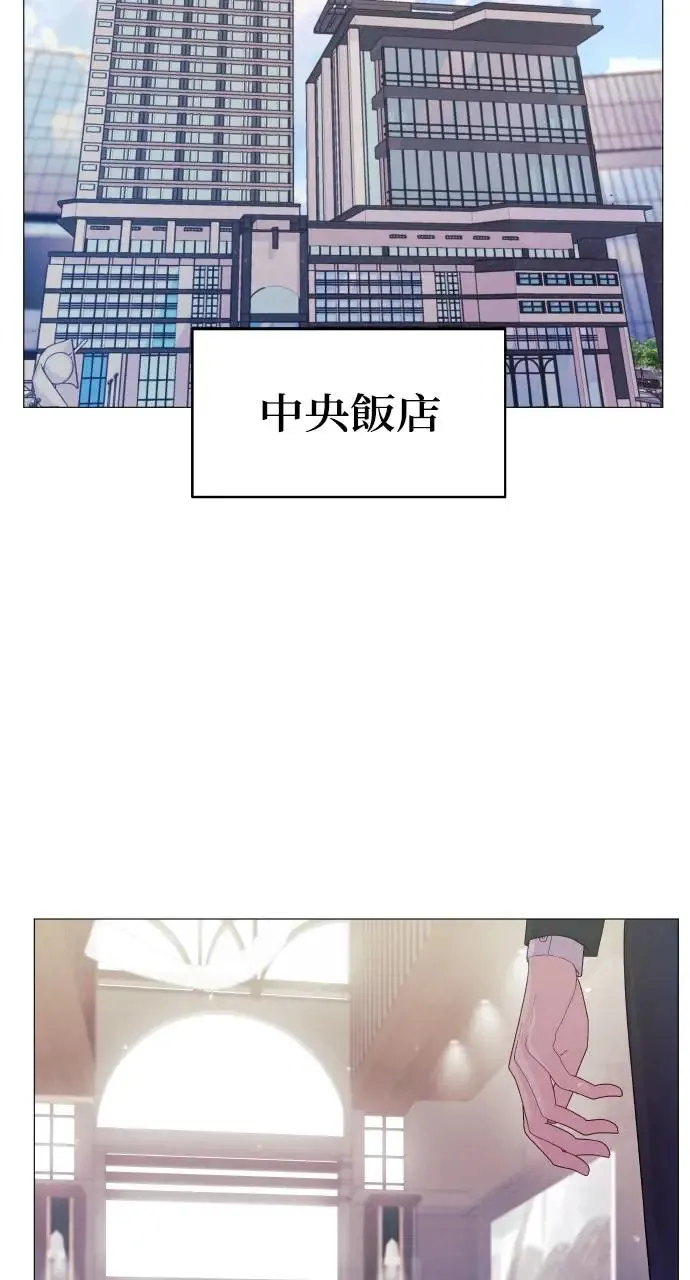 第2话 第2页