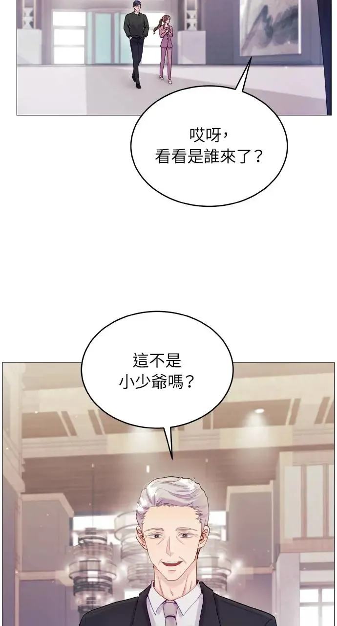 第2话 第3页