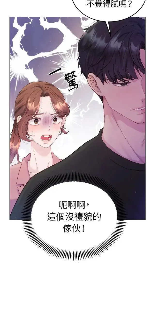 第2话 第6页