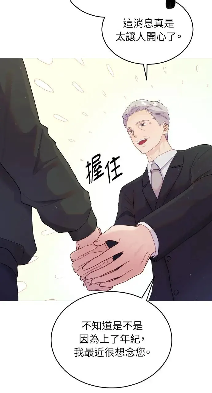 第2话 第10页