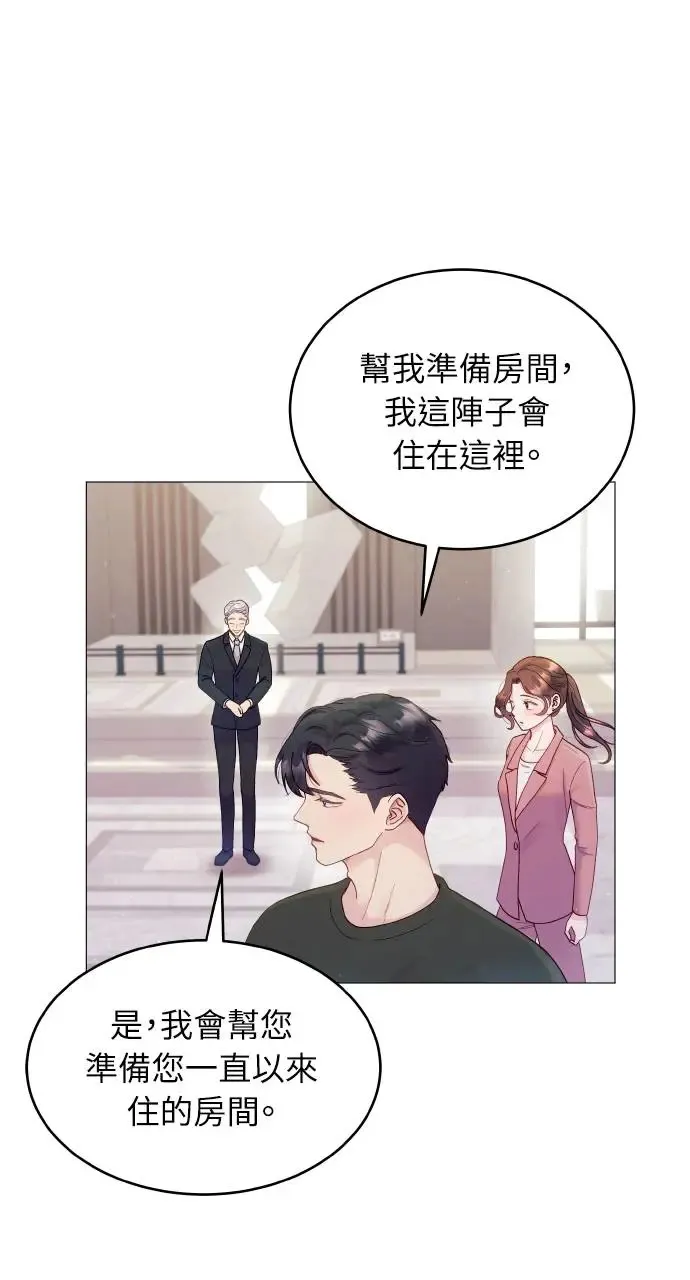 第2话 第11页