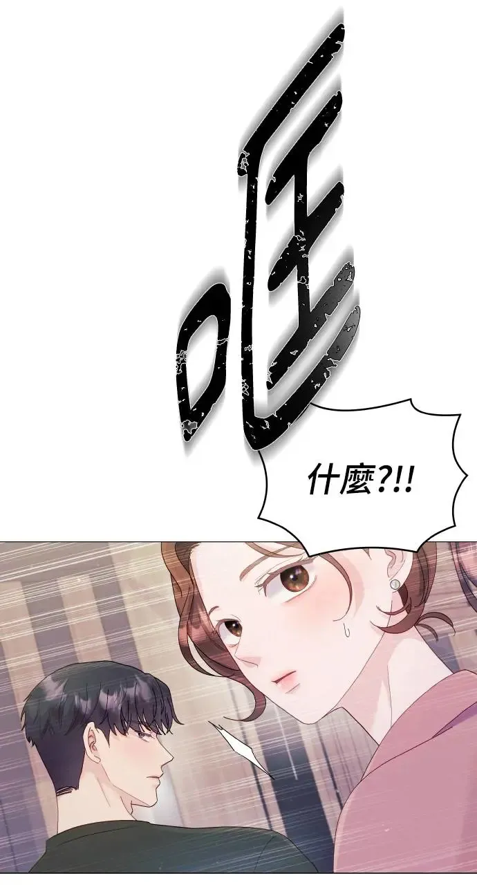 第2话 第12页