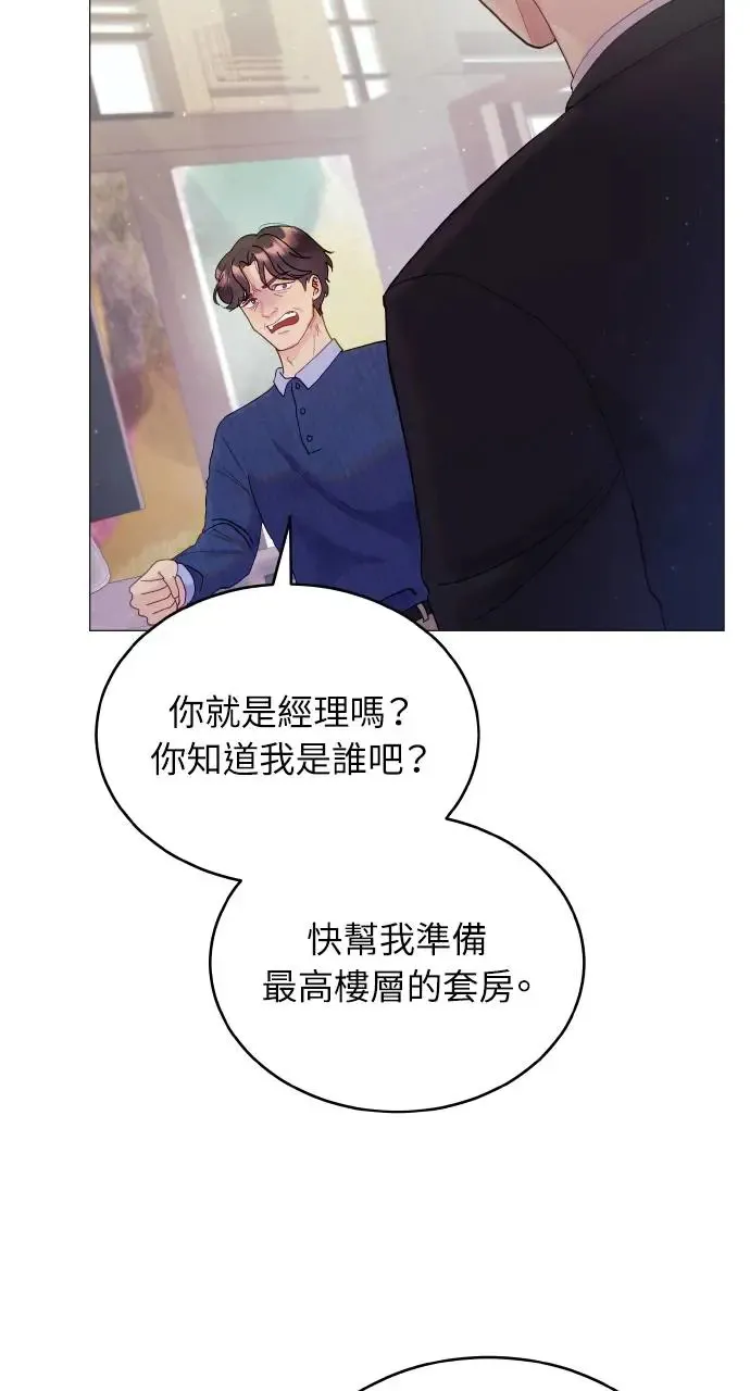 第2话 第17页