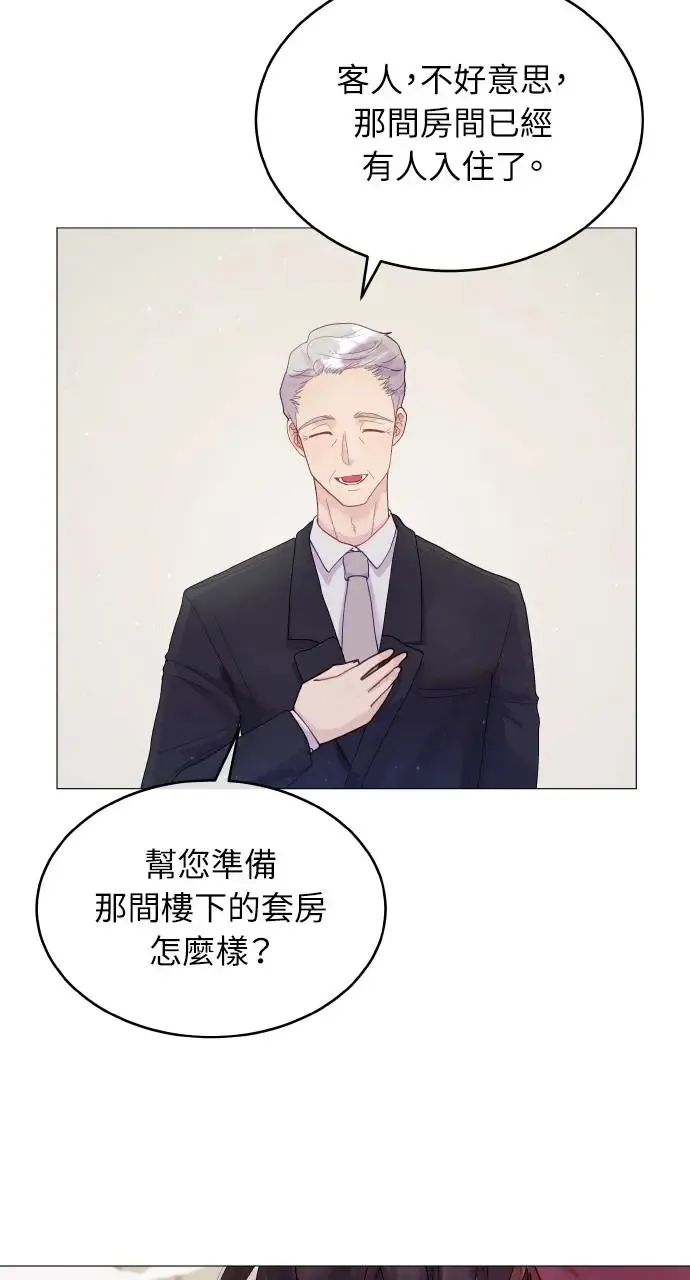 第2话 第18页