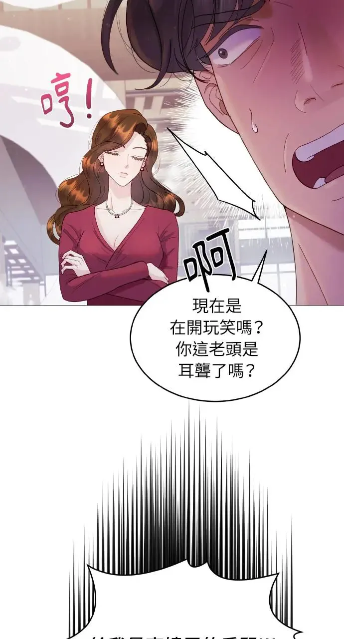 第2话 第19页