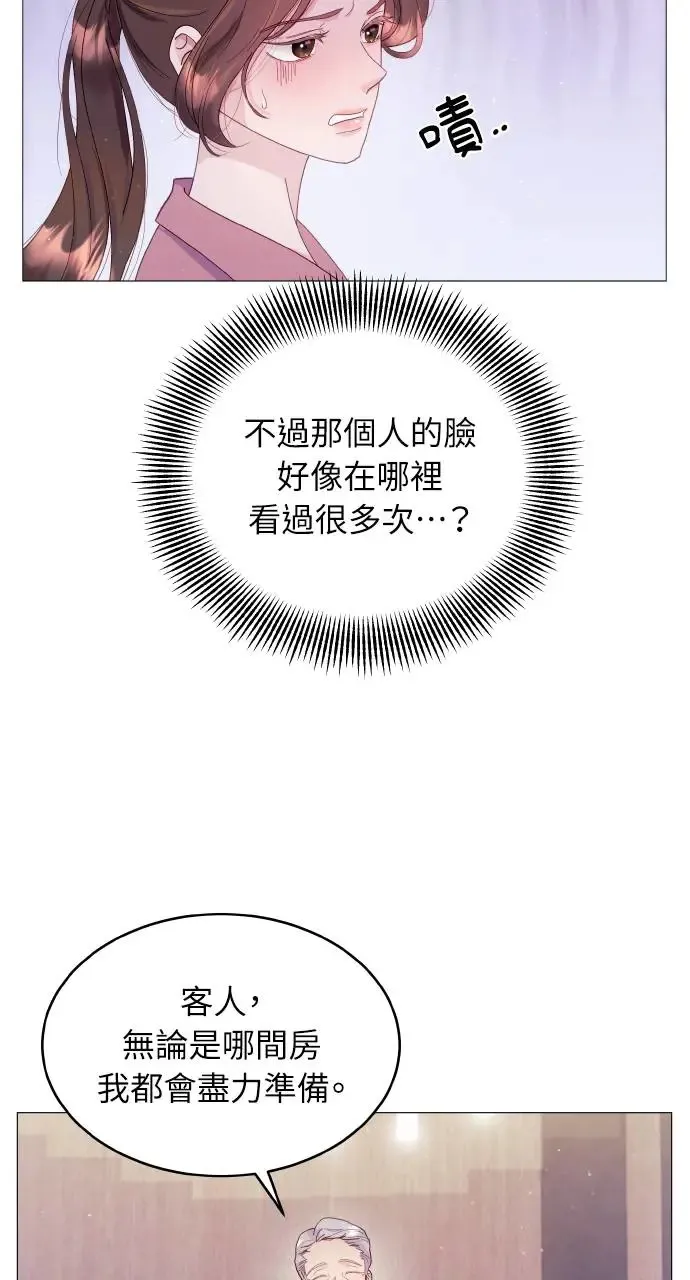 第2话 第21页