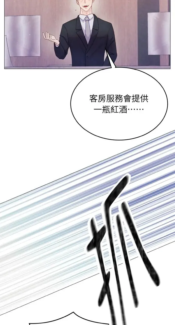 第2话 第22页