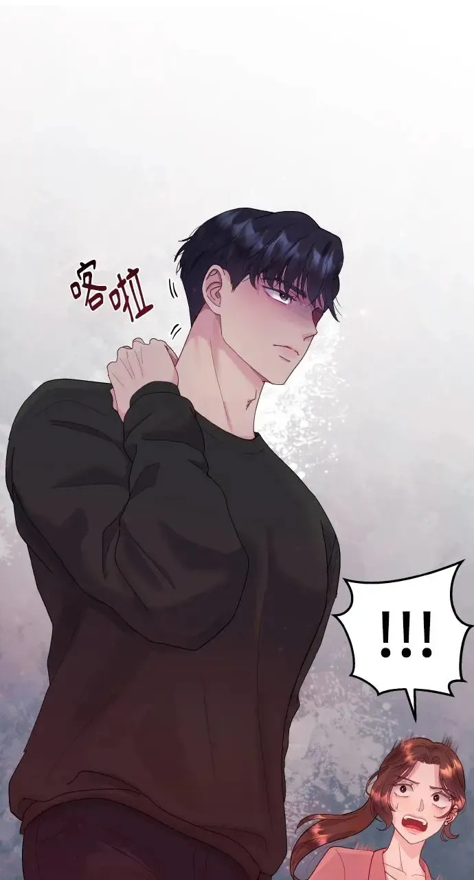 第2话 第25页