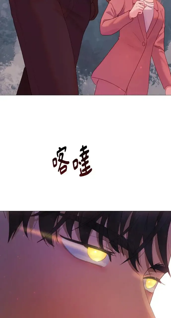 第2话 第26页