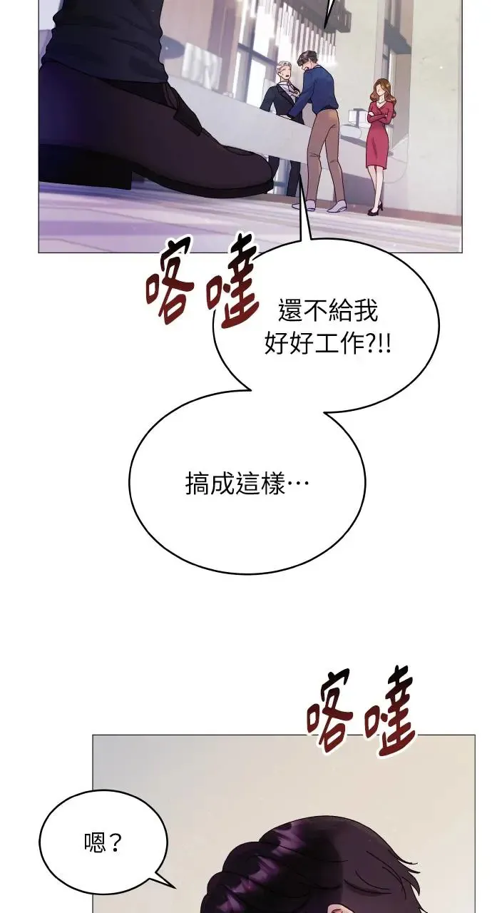 第2话 第32页
