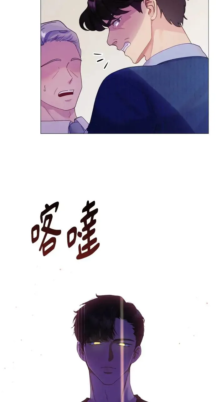 第2话 第33页