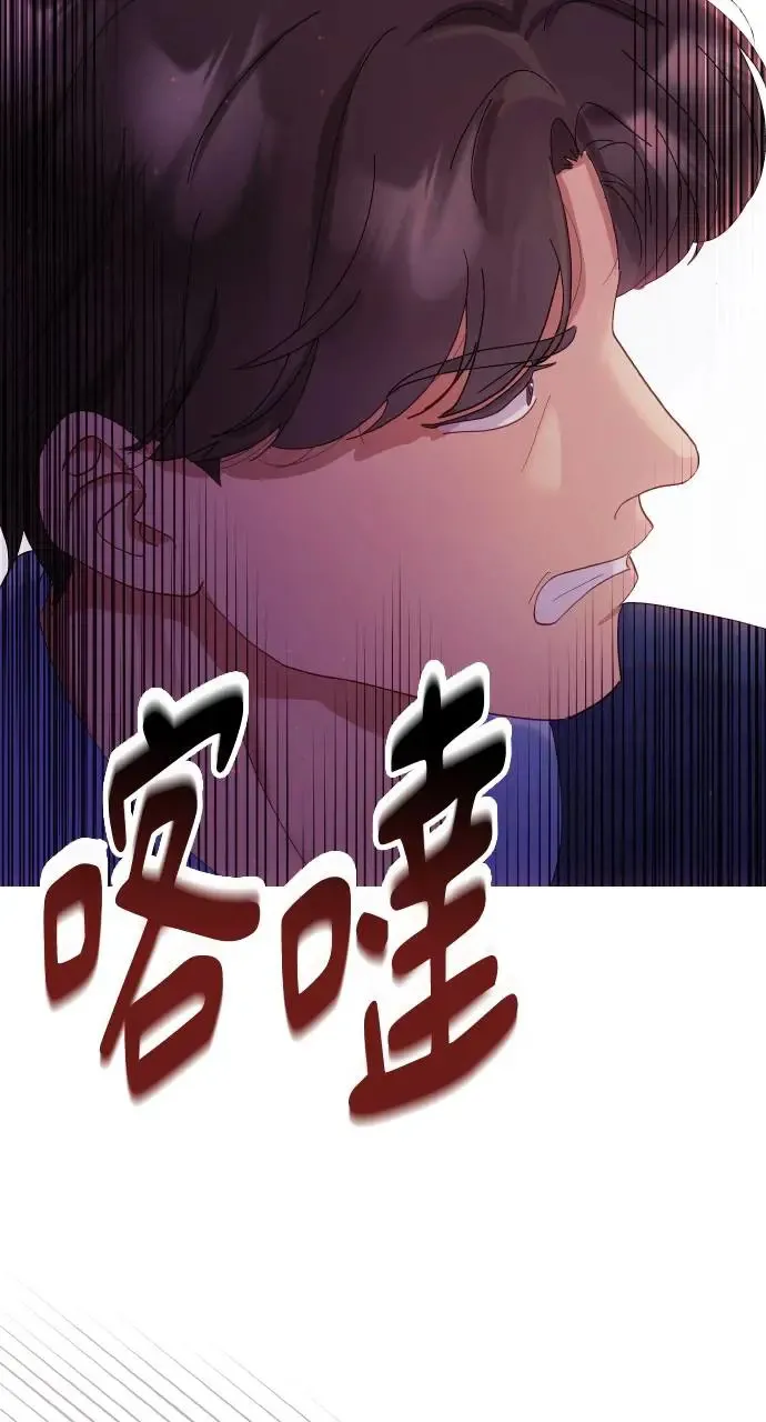 第2话 第35页