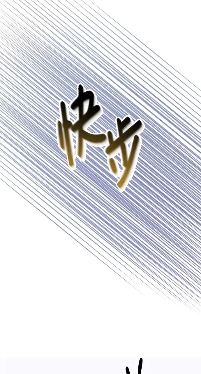第2话 第36页