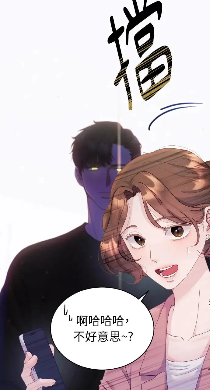 第2话 第37页