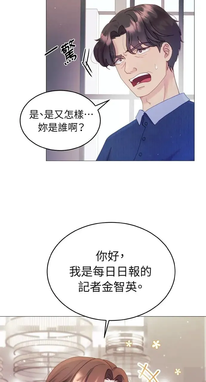 第2话 第40页