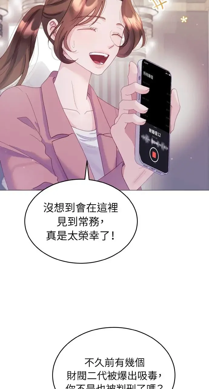 第2话 第41页