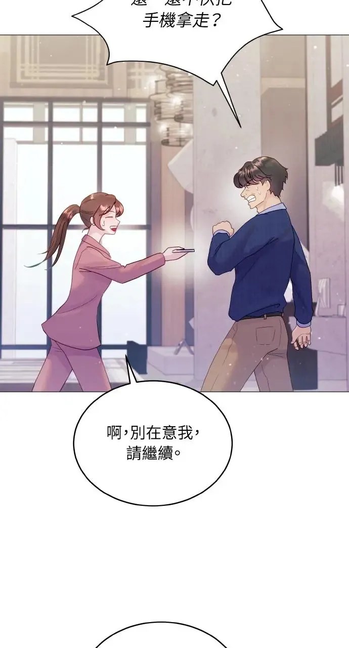 第2话 第43页