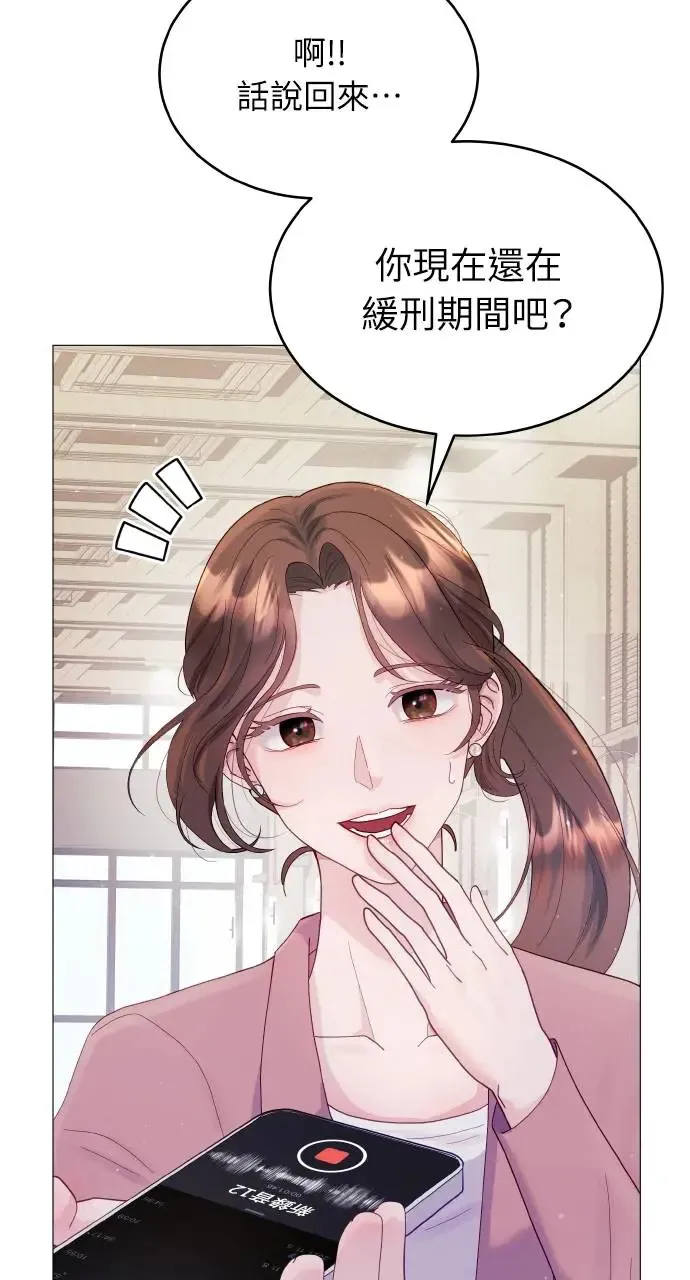 第2话 第44页