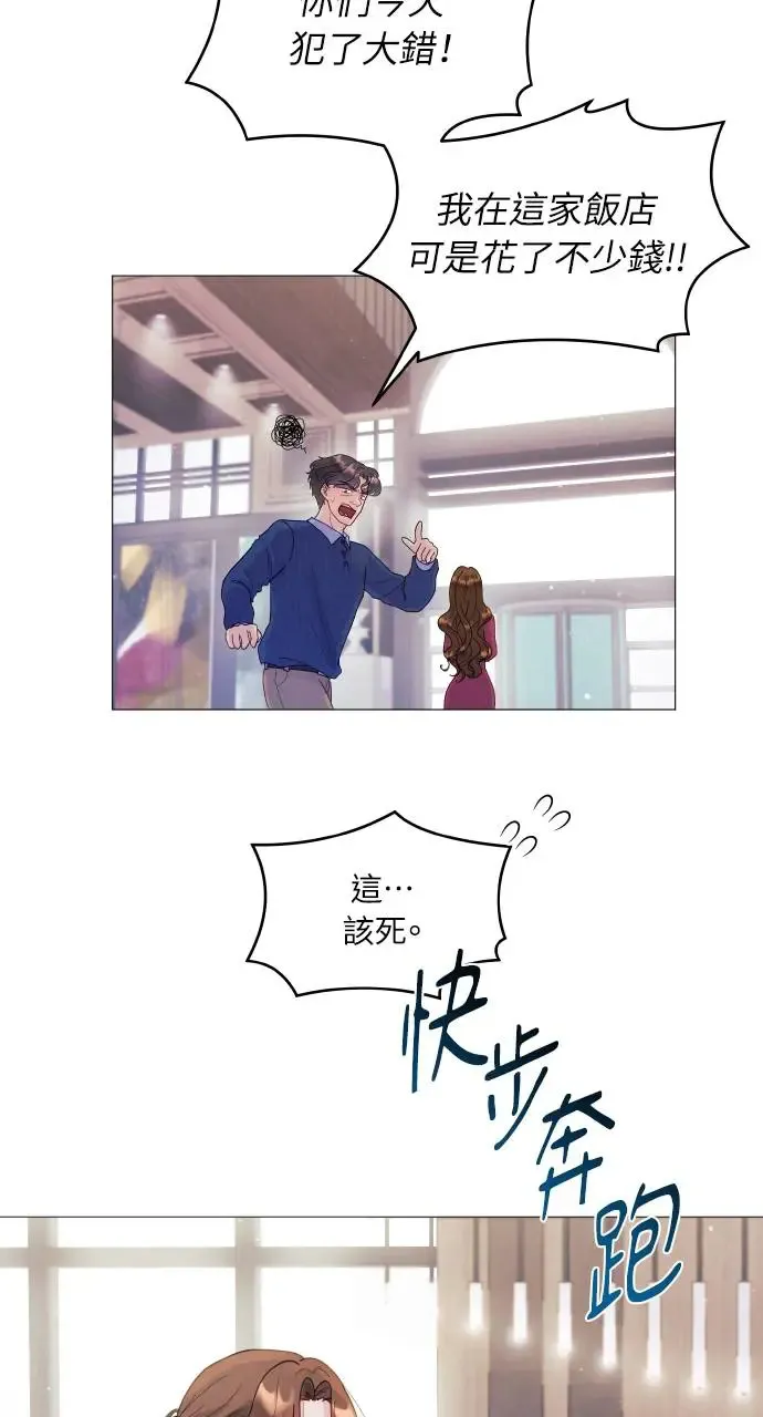 第2话 第46页