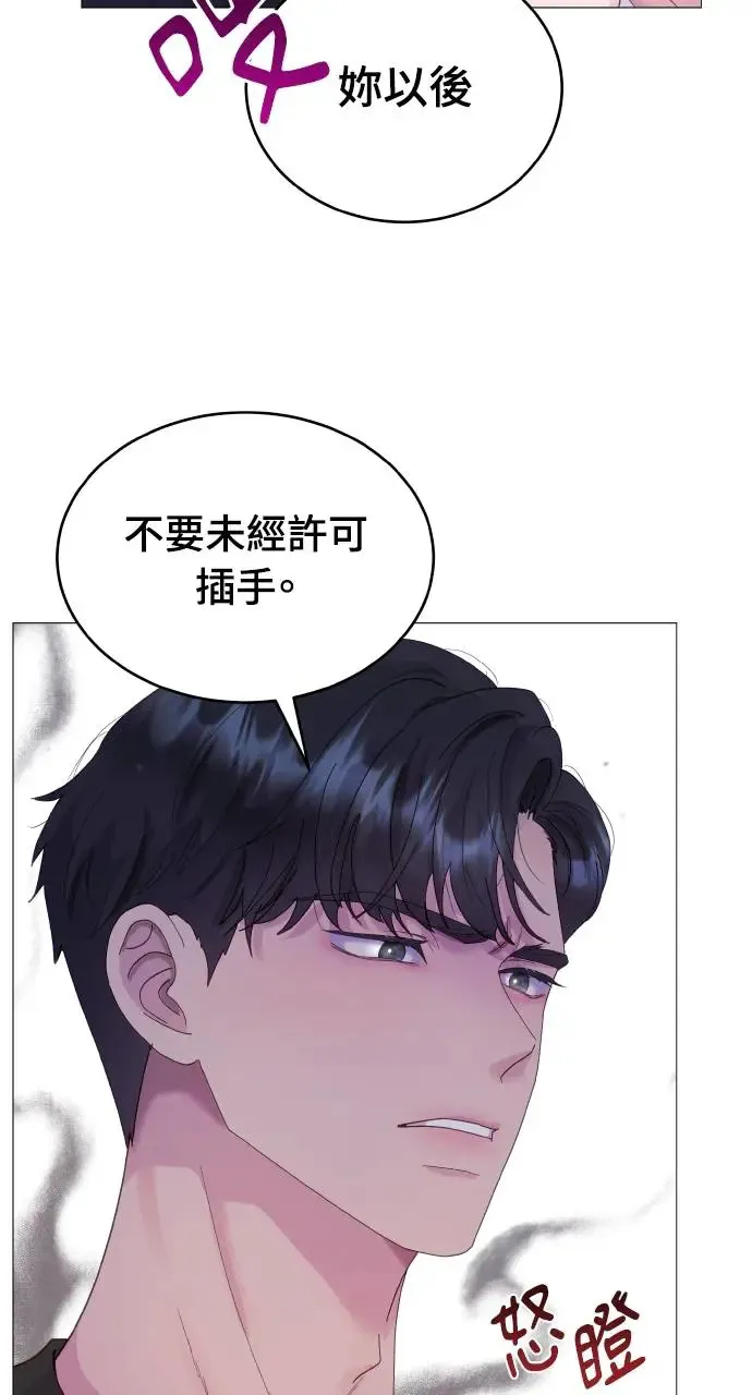 第2话 第48页