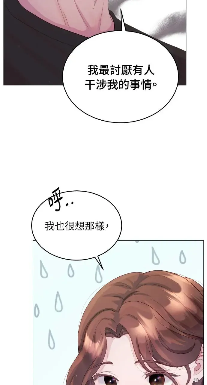 第2话 第49页