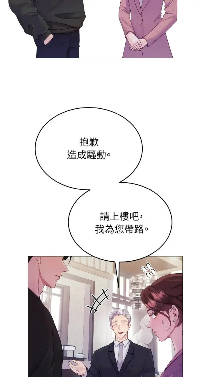 第2话 第52页