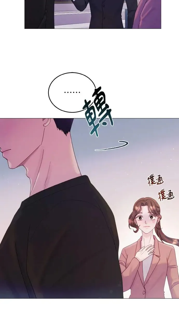 第2话 第53页