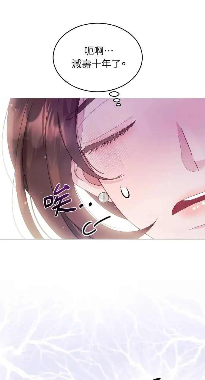 第2话 第54页