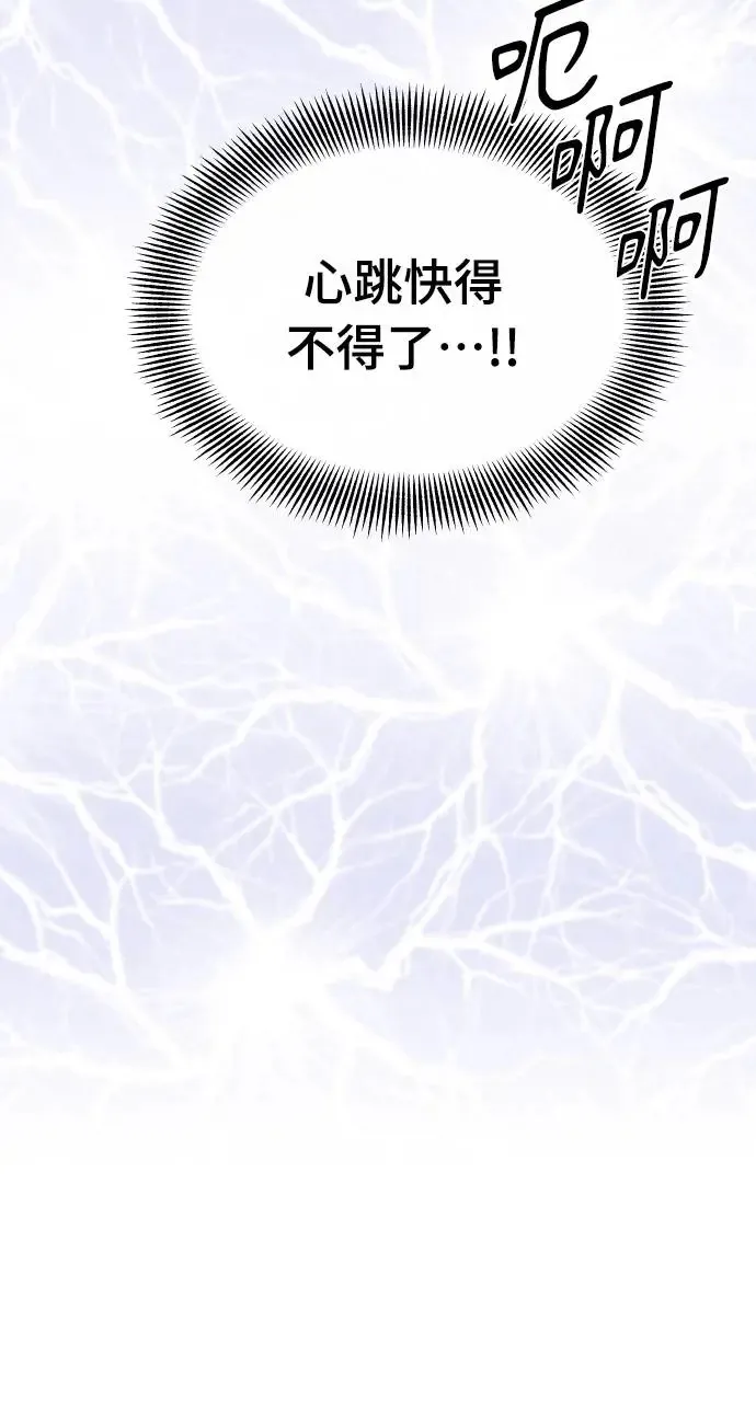 第2话 第55页