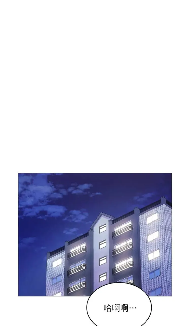 第2话 第56页