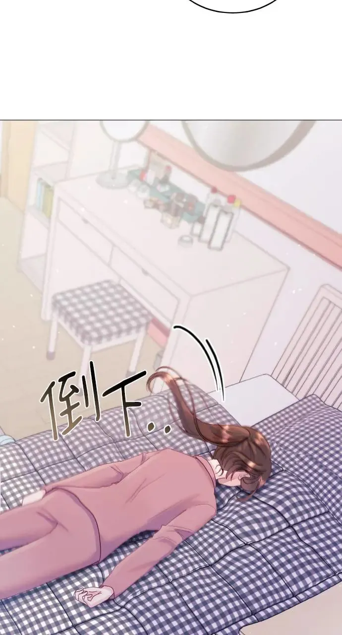 第2话 第57页