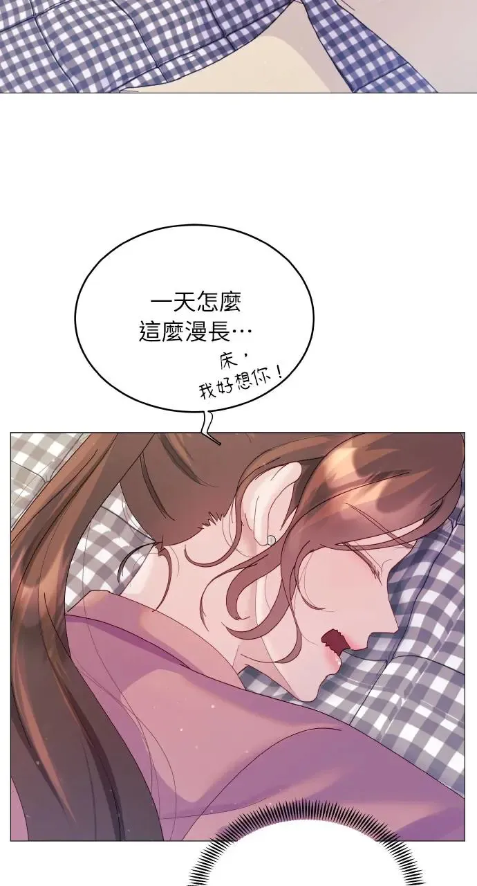 第2话 第58页