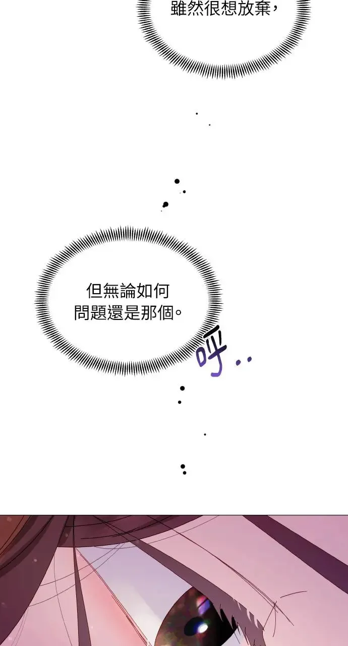 第2话 第59页