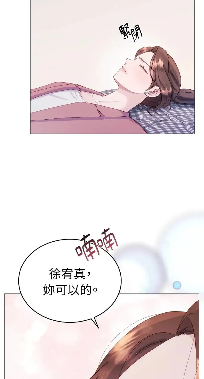 第2话 第69页