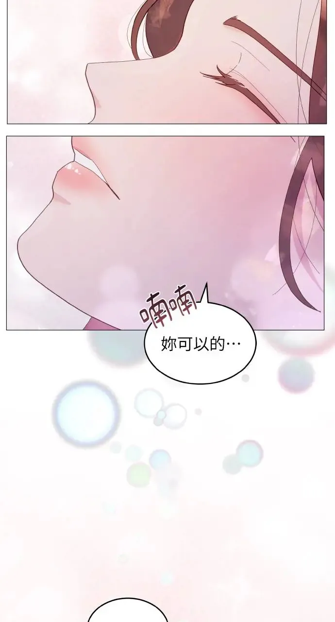 第2话 第70页