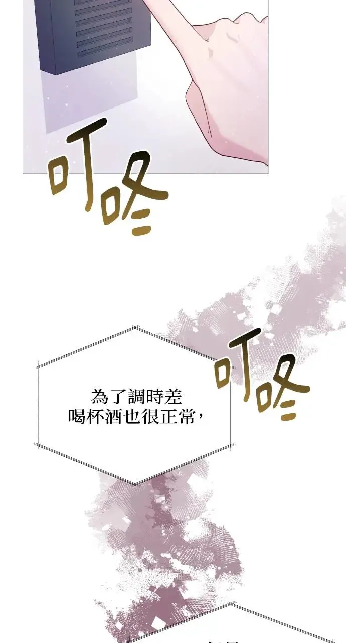 第3话 第5页