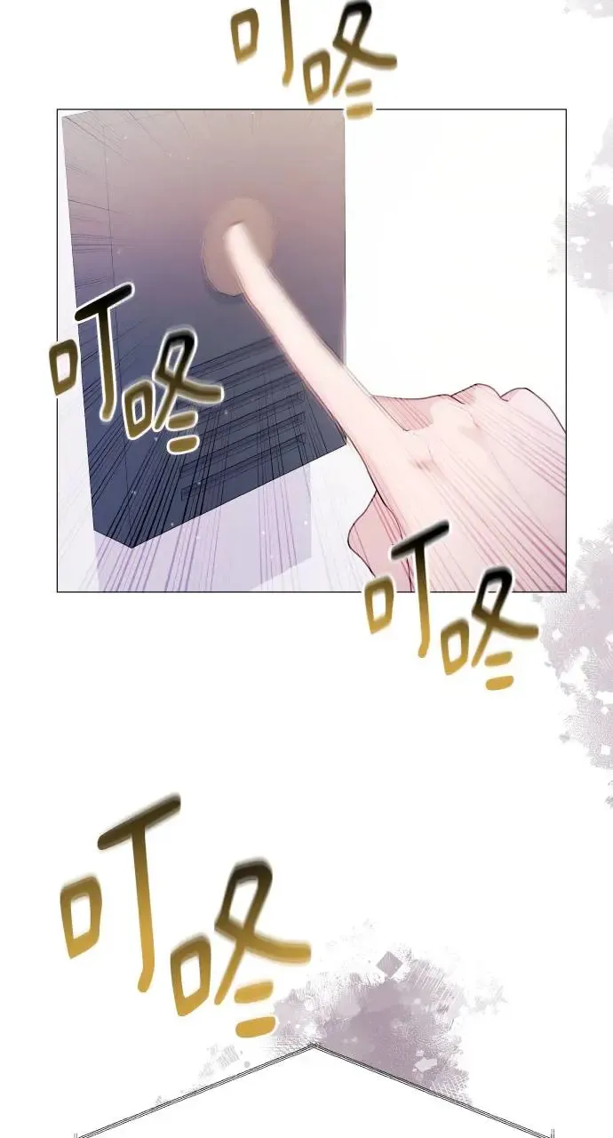 第3话 第8页