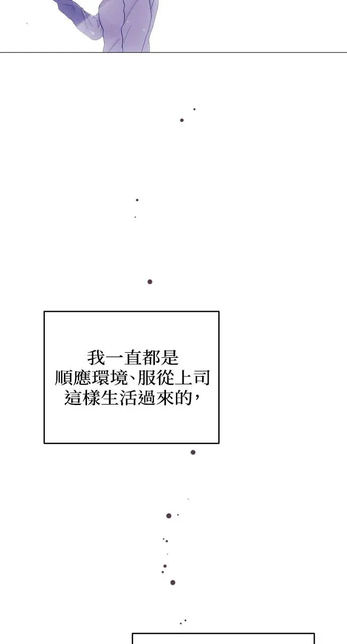 第3话 第10页