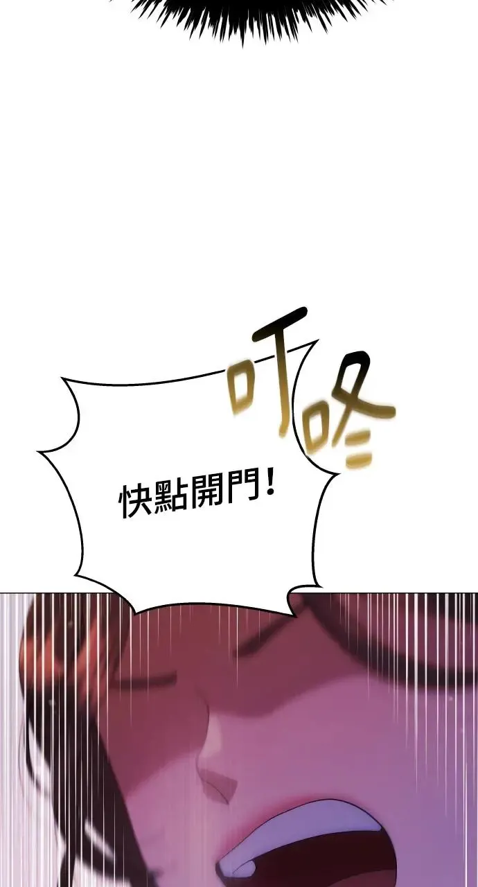 第3话 第13页