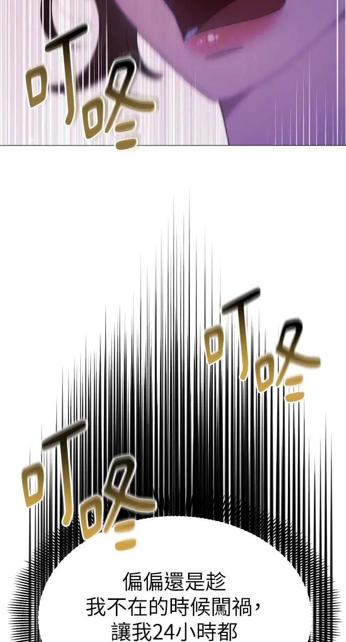 第3话 第14页
